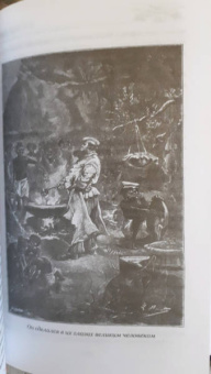 Андре Лори: Капитан Трафальгар