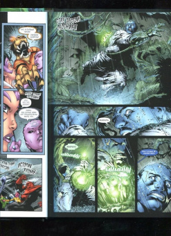 Джонс, Томаси, Бедард: Зеленый Фонарь. Война Зеленых Фонарей