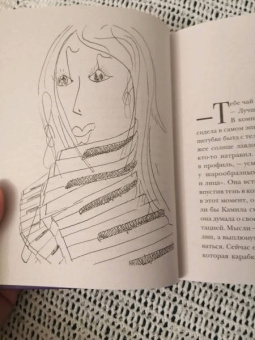 Ринат Валиуллин: Не бойся быть собой