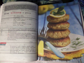 Котлеты как у мамы