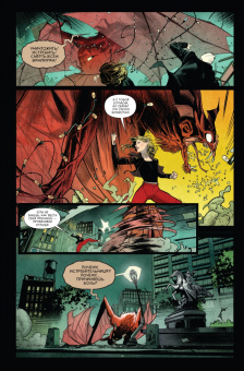 Уидон, Беллер: Баффи — истребительница вампиров. Том 1. Школа — это ад