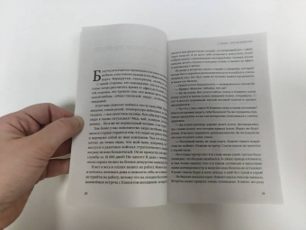 Максим Батырев: 45 татуировок продавана. Правила для тех кто продаёт и управляет продажами