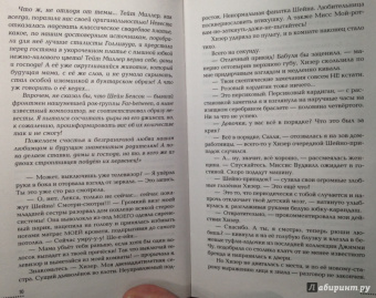 Елена Филон: Только играй