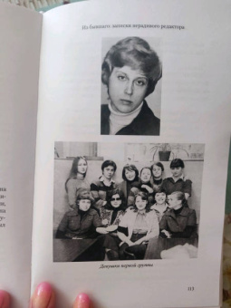 Алексей Карпов: Мемуарный осадок. Записки из прошлого века