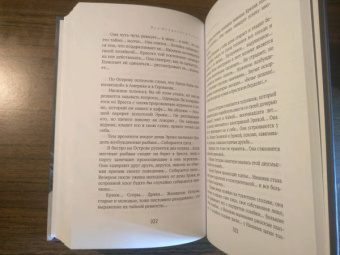 Луи-Фердинанд Селин: Театр Селина