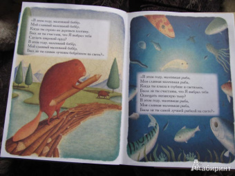 Линда Хеллер: Сегодня у мира день рождения