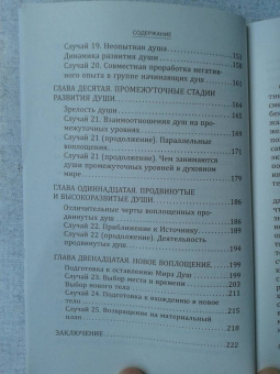 Джон Хьюстон: Жизнь после Смерти