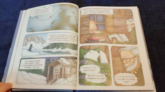 Юлия Мартыщенко: Медвежонок Фёдор. Путь домой