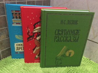 Николай Лесков: Святочные рассказы