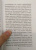 Иван Ильин: Книга раздумий. Я вглядываюсь в жизнь