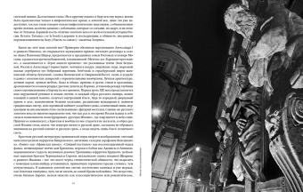 Аркадий Ипполитов: Особенно Ломбардия. Образы Италии XXI