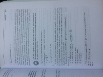 Михалис Цукалос: Golang для профи. Работа с сетью, многопоточность, структуры данных и машинное обучение с Go