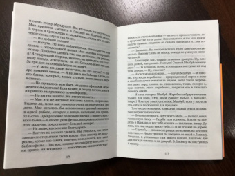 Редьярд Киплинг: Ким