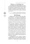 Баофэн, Жунхуа: В этикете ищи опору. "Три книги о ритуале"