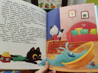 Анастасия Сукгоева: Шалость не удалась, или История о том, как я стал послушным