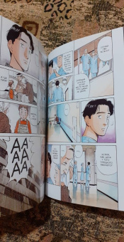 Наоки Урасава: Монстр. Том 1