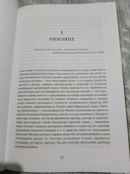 Дэн Джонс: Силы и престолы. Новая история Средних веков