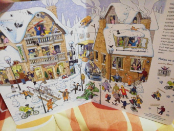 М. Пшеничная: Зима пришла!