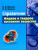 Волков, Войтов: Справочник. Жидкое и твердое состояния вещества