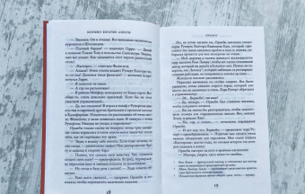 Кевин Кван: Безумно богатые азиаты