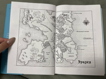 Сара Маас: Империя бурь