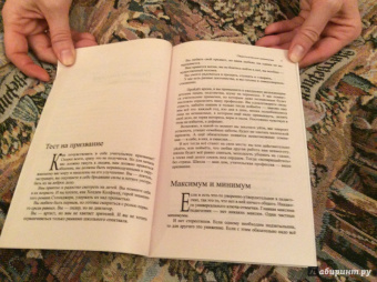 Анатолий Берштейн: Что подвластно воспитанию