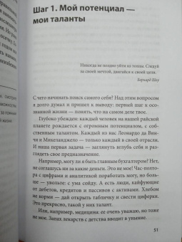 Владимир Моженков: Цель-Действие-Результат. 7 простых шагов к жизни, наполненной смыслом