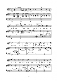 Хрестоматия для тенора. Музыкальное училище. III–IV курсы. Ноты