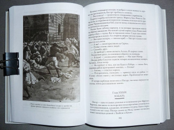 Эмилио Сальгари: Разбойники Сахары. Пантеры Алжира. Грабители Эр-Рифа. Романы