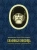 Келейная книжица. Покаянные молитвы и размышления Келейная книжица. Покаянные молитвы и размышления