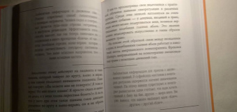 Хасай Алиев: Метод "Ключ" от комнаты страха твоего мозга. Заставь стресс работать на тебя
