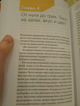 Елена Литвяк: Кубики Гутенберга