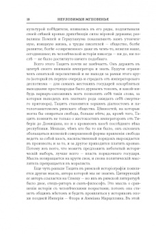 Алексей Любжин: Opuscula. Эссе. Стихотворенія. Статьи о Херасковѣ