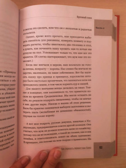 Татьяна Цветкова: Как пережить первые годы брака. Советы неопытной жены