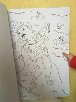 Maxi-раскраска. Только для мальчиков