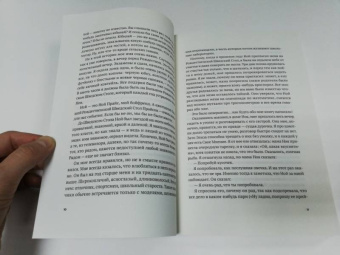 Грин, Миракл, Джонсон: Пусть идет снег