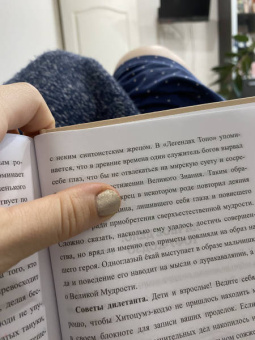 Антон Власкин: Японская нечисть. Ёкай и другие