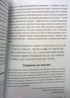 Лилия Илюшина: Жизнь в стиле Палли-палли или Особенности южнокорейского счастья. Как успеть все