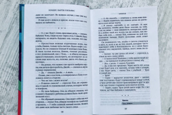 Кэндис Карти-Уильямс: Квини