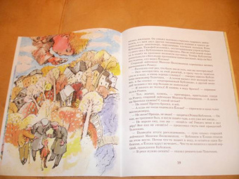 Вениамин Бук: Железная Пуговица