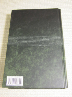Михаил Зощенко: Полное собрание фельетонов и повестей в одном томе