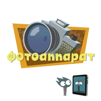 Фиксики. Творчество