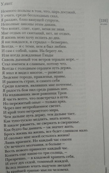 Иностранная литература. 2021. № 1
