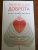 Бханте Гунаратана: Любящая доброта простыми словами. Практика метты