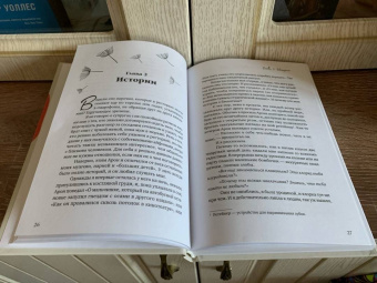 Нора Макинерни: Смеяться разрешается (плакать тоже можно)