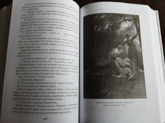 Эмилио Сальгари: Разбойники Сахары. Пантеры Алжира. Грабители Эр-Рифа. Романы