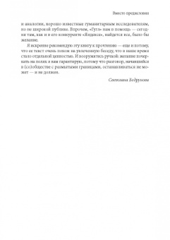 Довбыш, Кейдия, Колозариди: Интернет и города России