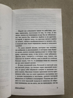 Герман Гессе: Последнее лето Клингзора