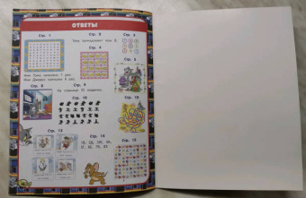 Том и Джерри. Игры и загадки (с наклейками)