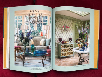 Борис Дмитриев: Магия цвета. Искусство сочетания оттенков в дизайне интерьера